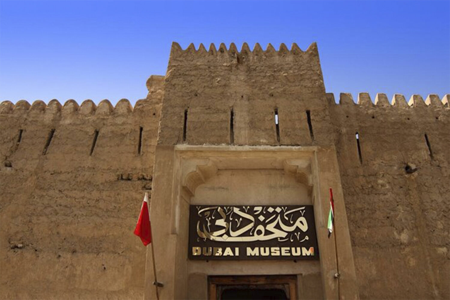 Dubai Museum