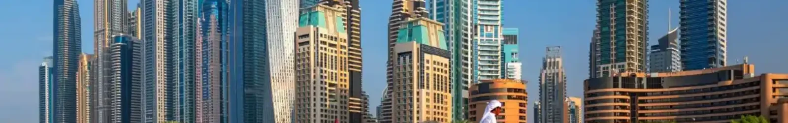 ОАЭ