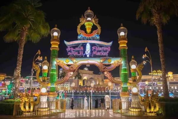 Global Village Dubai